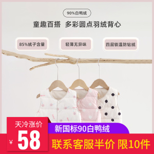 女童羽绒马甲内胆秋冬季宝宝婴儿外穿保暖背心儿童内搭坎肩中小童