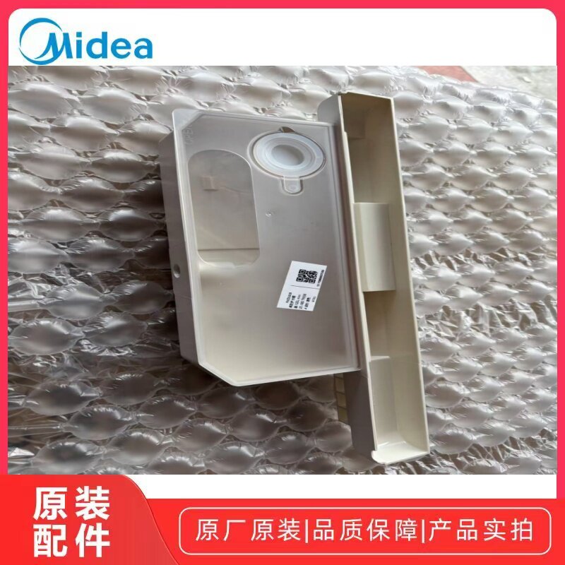Toshiba/东芝纯蒸炉ER-T210ACNW水箱组件水波炉微波炉蒸烤箱水箱