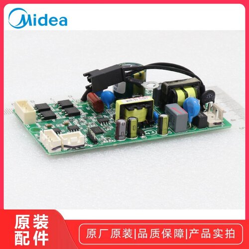 美的FS40-18AR电风扇电源板配件
