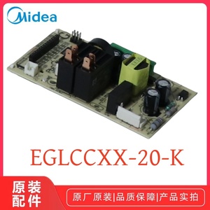 美的微波炉 PC2014/PC2015/PC20M4 主板电脑板电源板控制板显示板