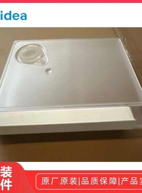 美的PG2310微波炉水箱原装原厂