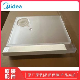 美的微波炉PG2310水箱组件原装原厂纯蒸炉水箱组件全新水箱配件