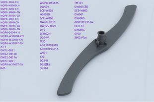 3905 WQP8 3906 喷臂组件全新 美 H3602D多款 洗碗机