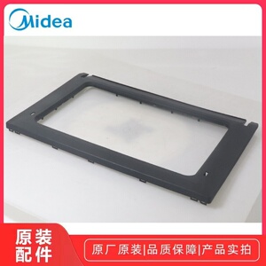 美的微波炉BG3408W/BG3405W/BG3406W/BG3403/TR934FMJ-SSW门封