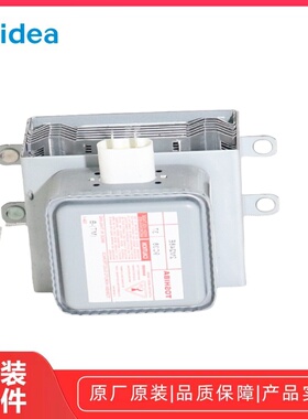 美的微波炉EMA34GTQ-SS1/EMA34GTQ-SS/EMB34G-SS磁控管2M248E原厂