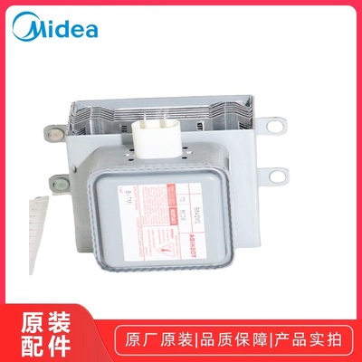 美的微波炉2M248E磁控管全新原装