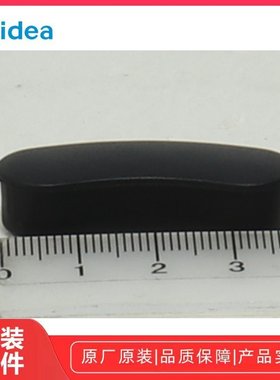 美的BL1321A破壁机胶脚原装原厂