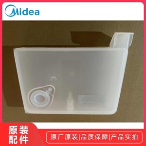 Toshiba/东芝微波炉ER-YT7232CNW水箱组件纯蒸炉水箱组件原厂全新