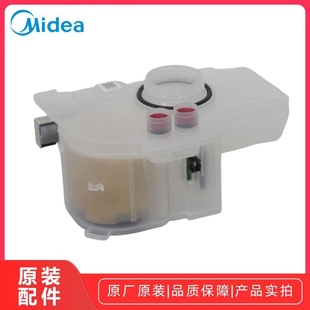 S65Pro 美 洗碗机CDG16FZJ1E GX3000 通用 GX800S软水器盐盒多款