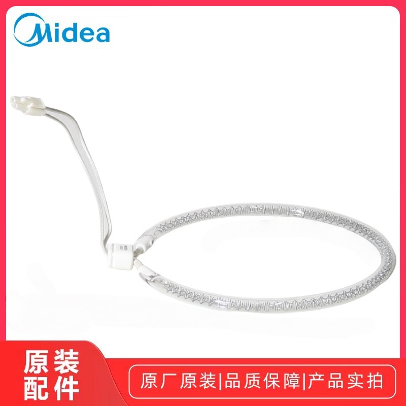 东芝美的纯蒸炉发热管原装正品