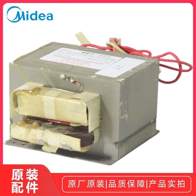 美的商用微波炉变压器原厂正品
