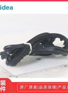 美的纯蒸炉PS20C1/PS2001/PS2011/PS2020/TE7200密封圈门封条原厂