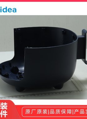 美的KZ30P206空气炸锅外壳原厂
