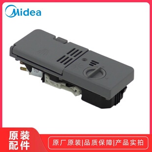 通用 美 7602 7209H CN分配器多款 3906 洗碗机WQP8 WQP8