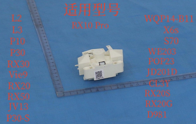 美的洗碗机门开关原装全新