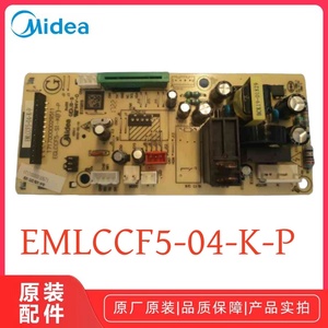 美的微波炉 PM20B1 微波炉主板电脑板显示板控制板电源板原厂配件