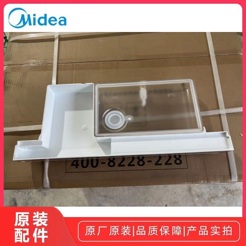 美的蒸烤箱 PS3001W 水箱组件桌面炉微波炉水箱组件原装全新配件