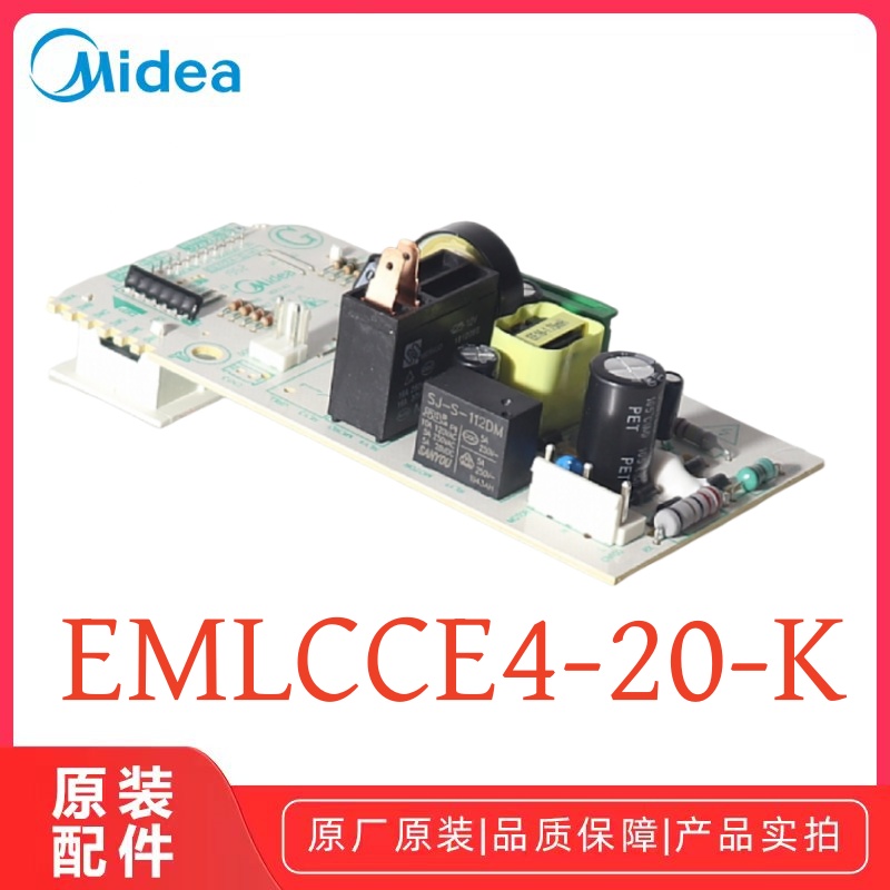 美的M1-L213C黑色微波炉主板原厂