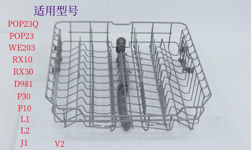 美的洗碗机碗篮原装全新配件