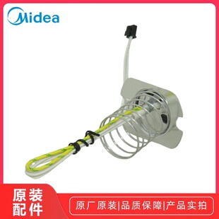 美的电蒸锅MZ-ZGC282802温控器组件磁钢原装220V10A R=50K±1%