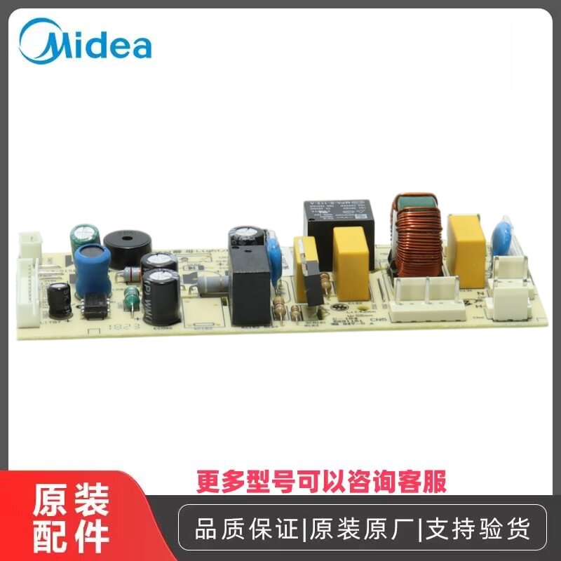 美的面包机电源板原装图片