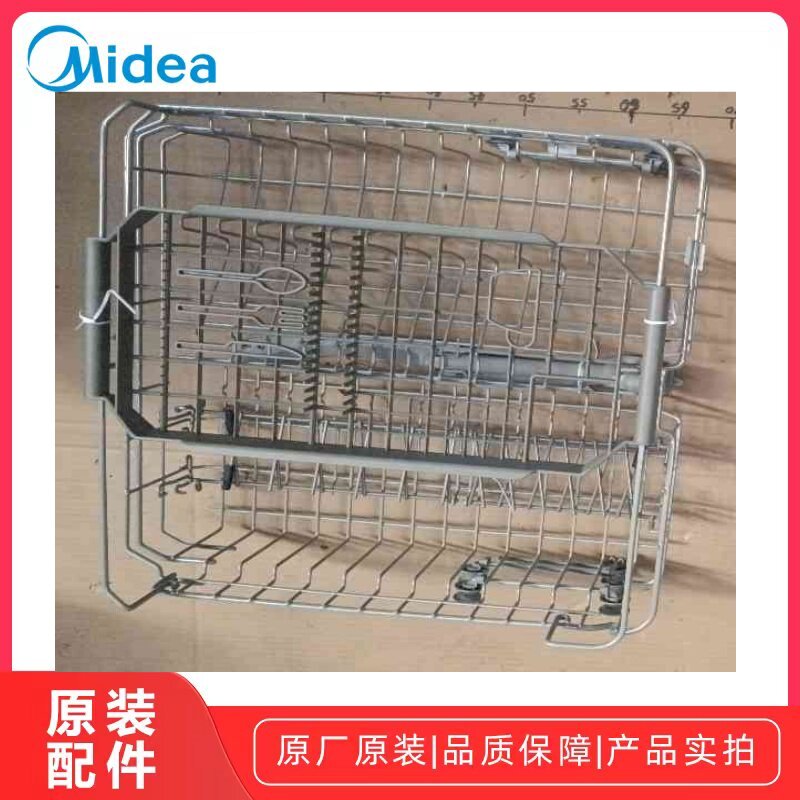 华凌洗碗机AIR10Pro/AIR12上碗篮组件拉篮组件原装拉篮碗篮组件
