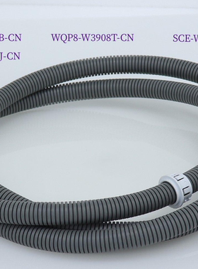 美的洗碗机 H3/H3-D/WQP8-3906-CN/WQP8-3801-CN 多款排水管组件