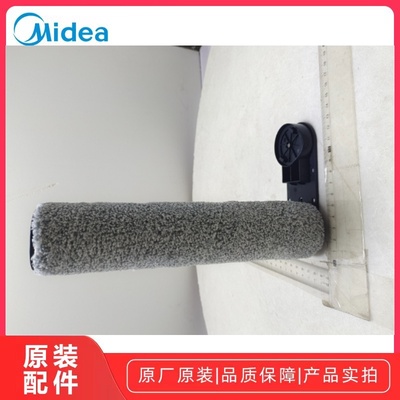 美的洗地机滚刷组件原装全新多款