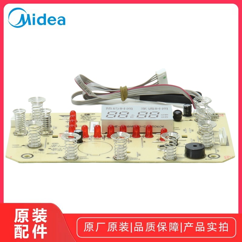 美的MB-WFZ4011XM电饭煲显示板