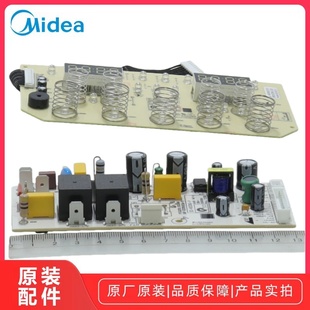 美的空气炸锅MF-KZC6502主控板主板控制板显示板按键板电脑板原厂