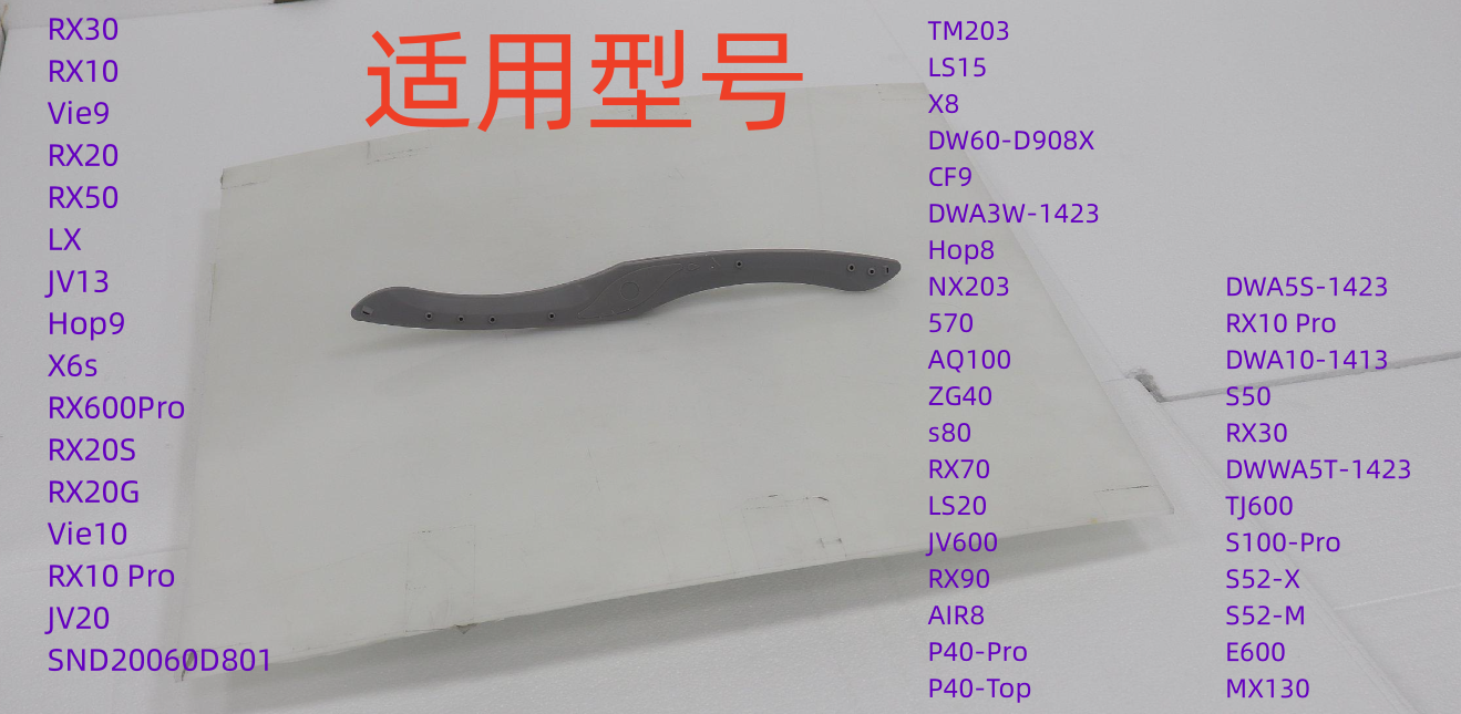 美的洗碗机喷臂原装全新配件