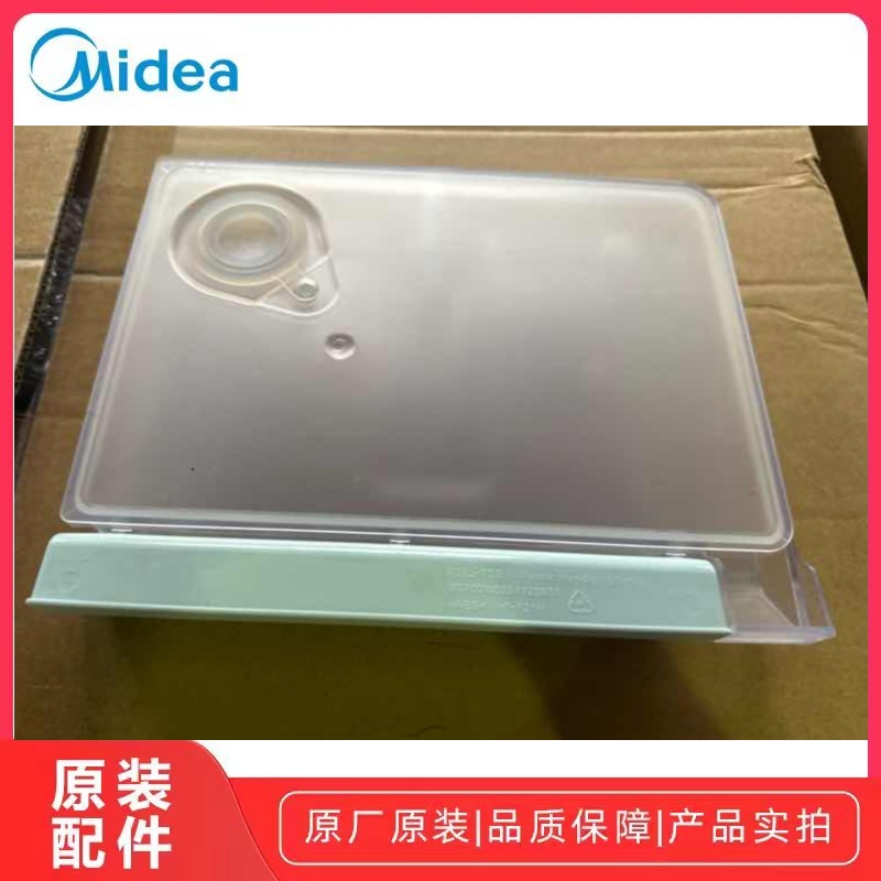 美的PG2311W微波炉水箱原装原厂