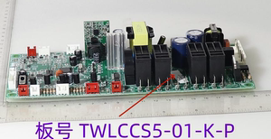 美的嵌入式纯蒸炉PS30H5W嵌入式蒸烤箱主板电脑板主控板全新配件