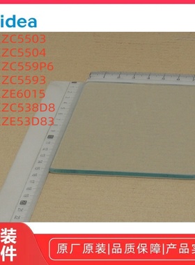 美的空气炸锅KZC5503/KZC5504/KZC5593/KZE6015/KZE53D83玻璃视窗