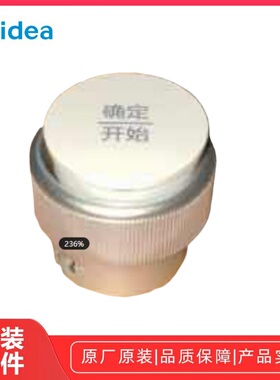 Midea/美的烤箱PT4012W/PT4010W/PT3530W旋钮组件全新正品配件