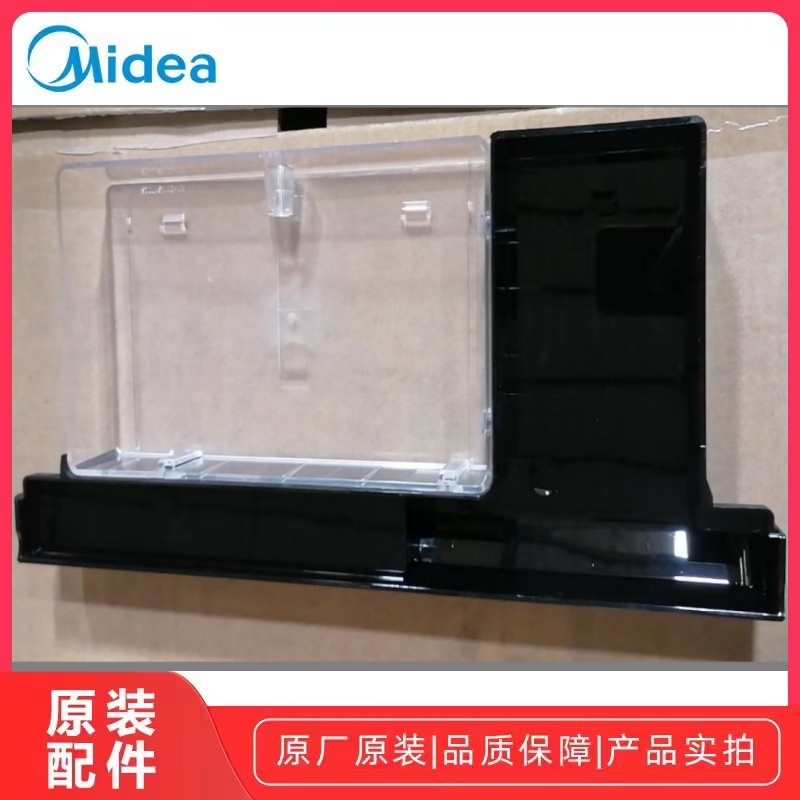 美的微波炉PS2020水箱组件原厂