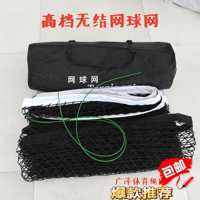 网球网拦网昕文泽防水耐晒网球网
