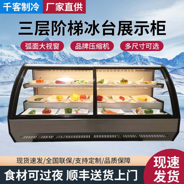 不锈钢台式摆摊可移动展示柜