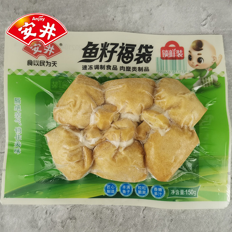 安井鱼籽福袋火锅丸子冷冻水产鱼丸鱼籽福包麻辣烫关东煮火锅食材,水产肉类/新鲜蔬果/熟食,鱼丸/鱼滑,淘宝优惠券,粉丝福利购,淘宝优惠卷