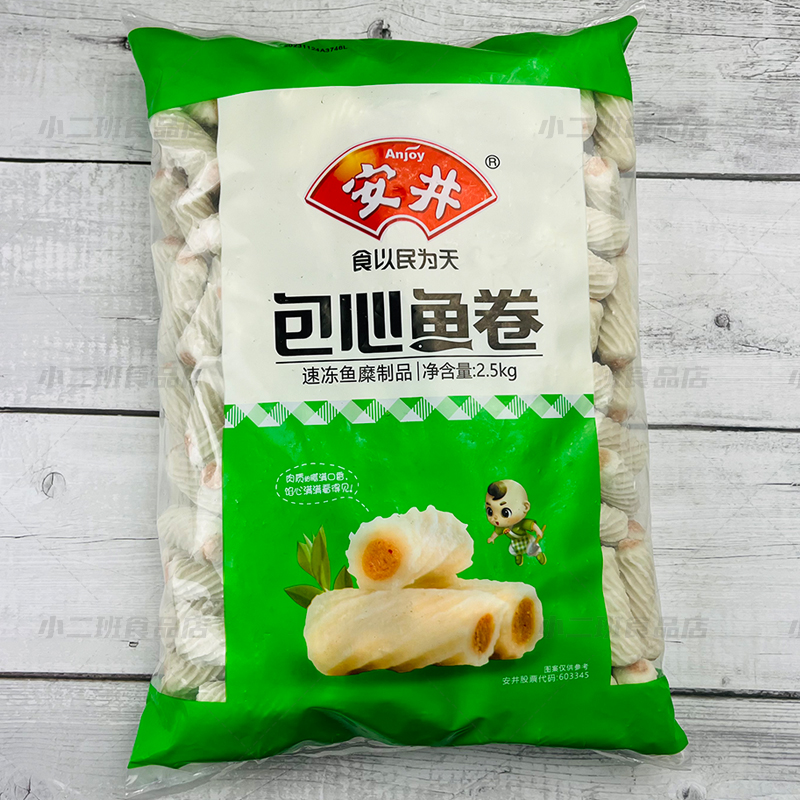 安井夹心鱼卷商用大包装火锅丸子