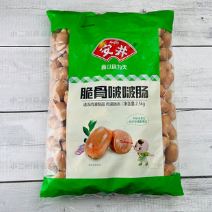 安井丸子脆骨啵啵肠2.5kg亲亲肠波波肠迷你肠小香肠火锅麻辣烫5斤