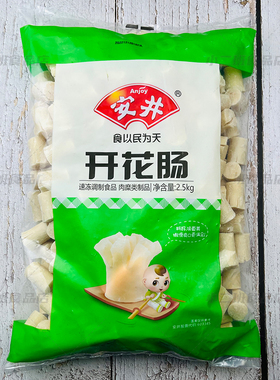 安井开花肠5斤白色桂花肠鸡肉肠火锅丸子麻辣烫关东煮烧烤串食材