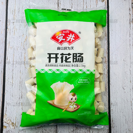 安井开花肠5斤白色桂花肠鸡肉肠火锅丸子麻辣烫关东煮烧烤串食材