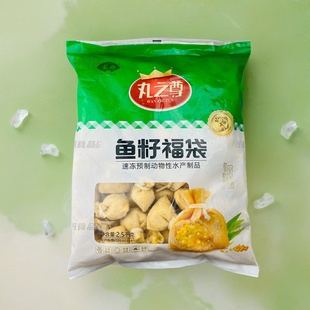 安井火锅丸子鱼籽福袋5斤丸之尊福袋鱼子福包鱼丸麻辣烫串串食材