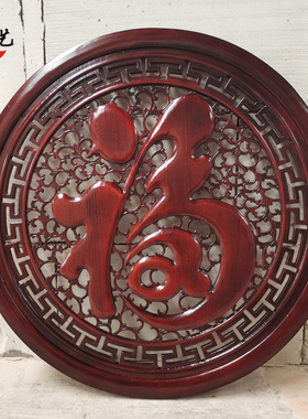 东阳中式透雕浮雕香樟木