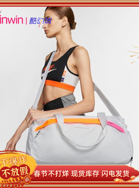 Nike 耐克男女休闲大容量单肩斜挎背包手提包挎包 CU1489