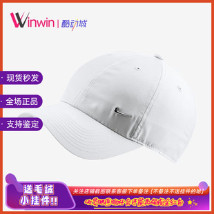 耐克男女休閑遮陽鴨舌運(yùn)動(dòng)帽 Nike 金屬小標(biāo) Heritage FB5372