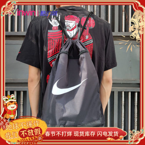 耐克健身运动抽绳双肩背包