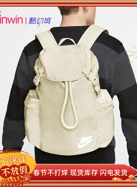 Nike Heritage 耐克男女运动休闲翻盖抽绳束口双肩背包书包BA6150