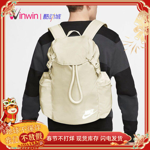 耐克运动双肩背包书包